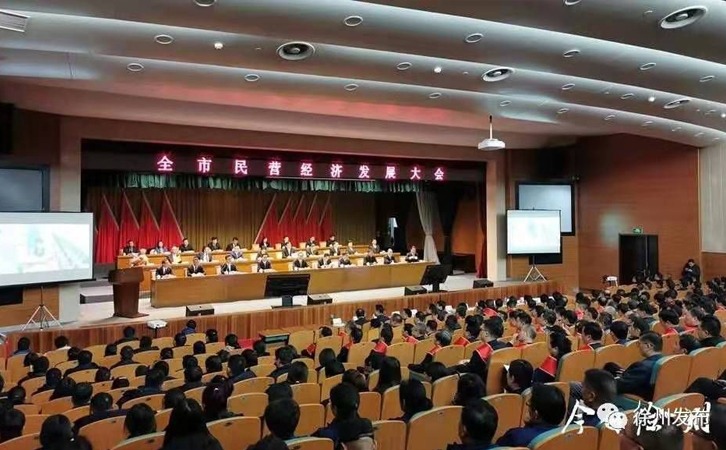 喜訊：我司董事長(zhǎng)戴海峰先生獲徐州市“優(yōu)秀民營(yíng)企業(yè)家”榮譽(yù)稱號(hào)