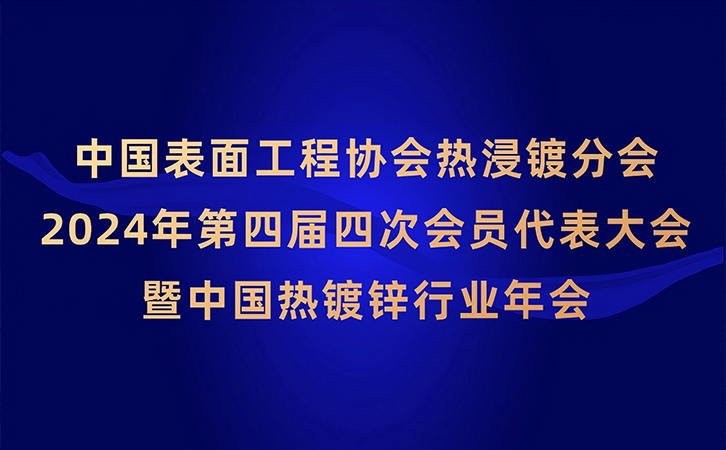 瑞馬智能邀您共赴行業(yè)盛會(huì)，攜手開創(chuàng)璀璨未來