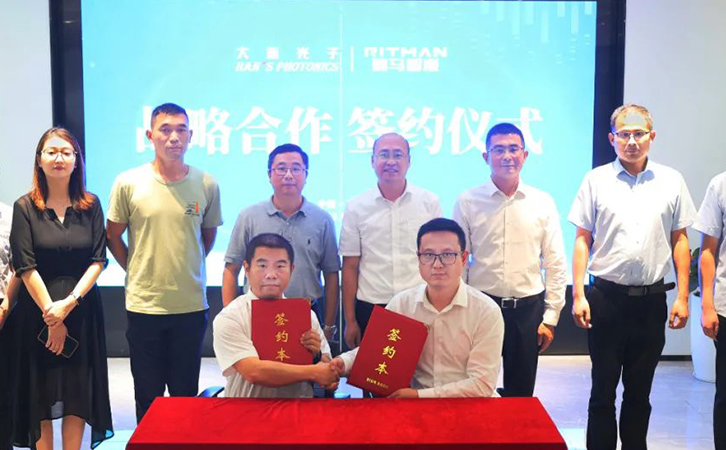 瑞馬智能與大族激光簽署全面戰(zhàn)略合作協(xié)議