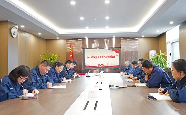 明確目標(biāo) 壓實責(zé)任丨瑞馬智能舉行2023年度安全目標(biāo)責(zé)任狀簽訂儀式
