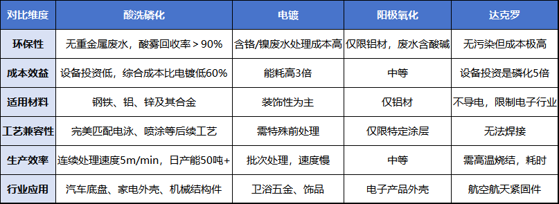 微信圖片_20250409152544.png