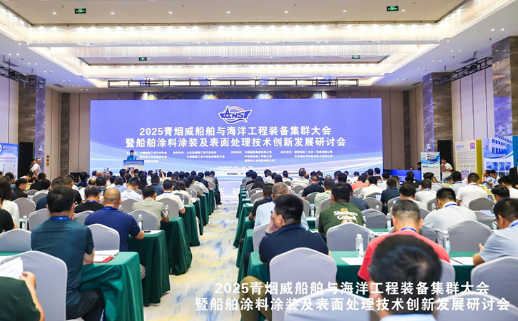 瑞馬智能亮相2025青煙威船舶與海洋工程裝備集群大會(huì)， 助力船舶工業(yè)綠色低碳轉(zhuǎn)型
