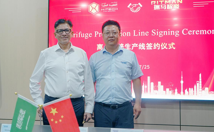 瑞馬智能與沙特HITECH公司熱鍍鋅項目正式簽約，并達成全面戰(zhàn)略合作