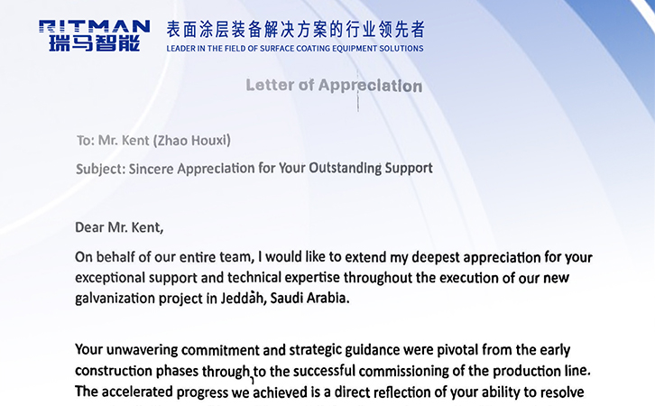 跨越山海，不負(fù)信賴(lài)丨瑞馬智能獲海外客戶(hù)致謝！